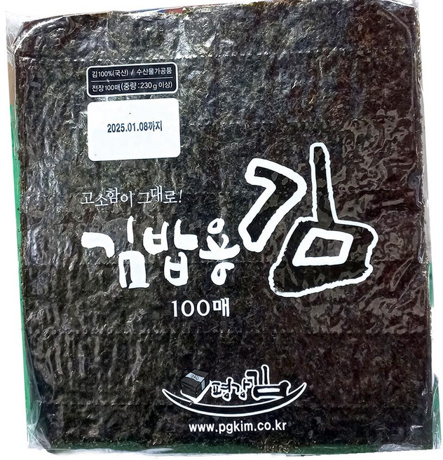 평강 구운김밥김 100매 200g 80개 국내산 업소용