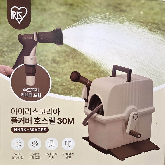 아이리스 풀 커버 호스릴 30m 정원관리 코스트코, 1개
