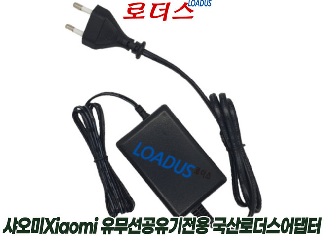 샤오미 Xiaomi MI AIoT AX3600 공유기 AX3600 R3600 전용 12V 2A 국산어댑터(파워코드포함), 1개