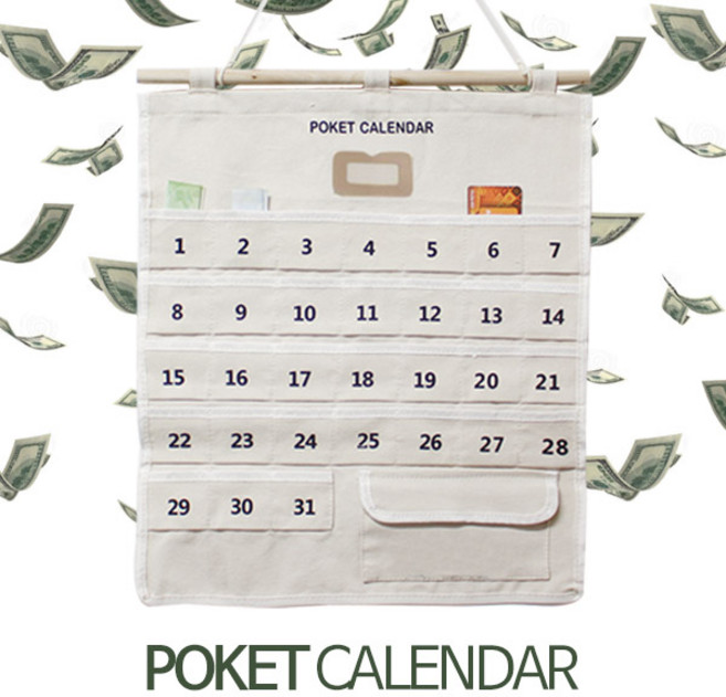 리예 생활비 달력 용돈달력 영수증달력 약달력