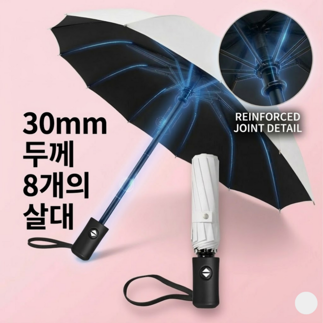 그랑데이 우산 양우산 자외선 UV차단 3단 접이식