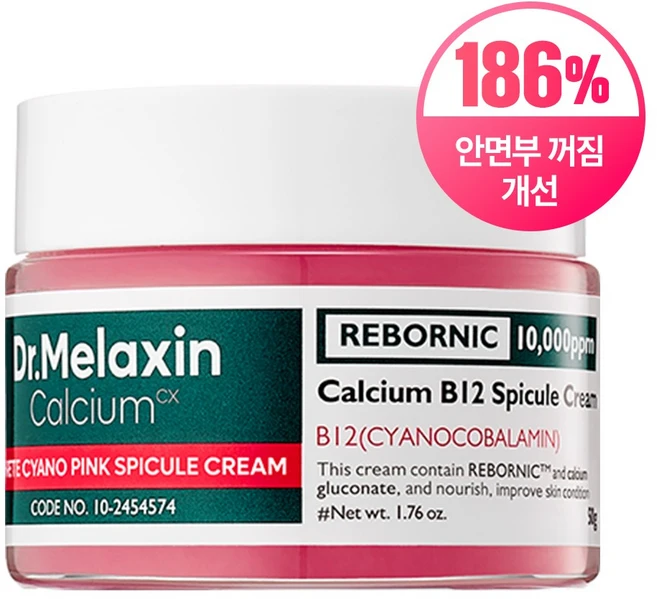 닥터멜락신 시멘리트 사이아노 핑크 스피큘 크림, 50ml, 1개 - 쿠팡