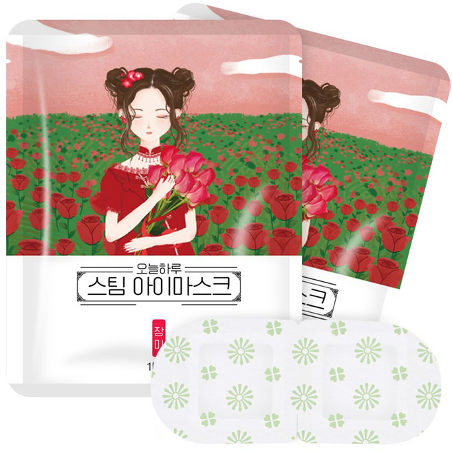 오늘하루 스팀 아이마스크 온열안대 수면안대 눈찜질팩, 50개, 1세트, 장미향