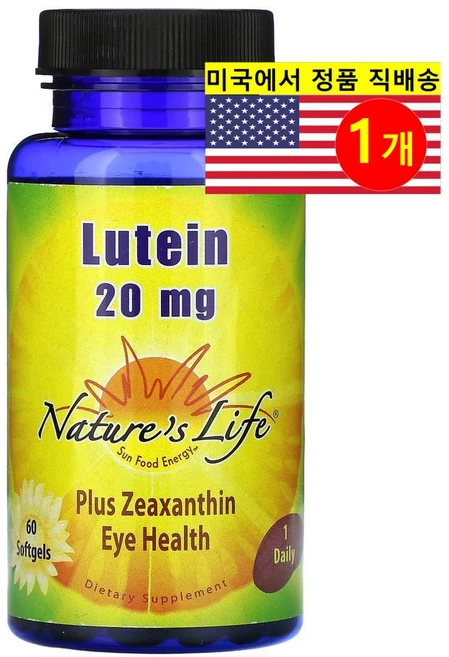 Nature's Life 루테인 20mg Lutein, 1개, 60정 - 쿠팡