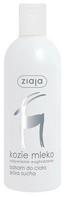 독일 지아자 산양 밀크 바디 로션 밤 300ml 극건성 피부를 위한 너리싱 바디로션 바디케어 바디밤, 1개