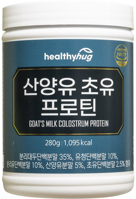 헬씨허그 초유프로틴+ 280g 뉴질랜드 초유단백질 분말 MBP 면역글로불린, 6개