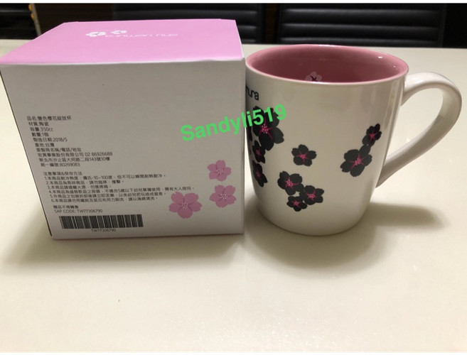 SHU UEMURA植村秀-變色櫻花綻放杯350cc(公司貨), 1個