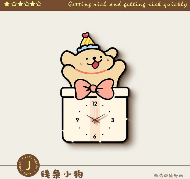 線條小狗 創意造型掛鐘 裝飾壁鐘, 1個, G款-線條小狗31*50cm【UV無框精雕+黑色指針】