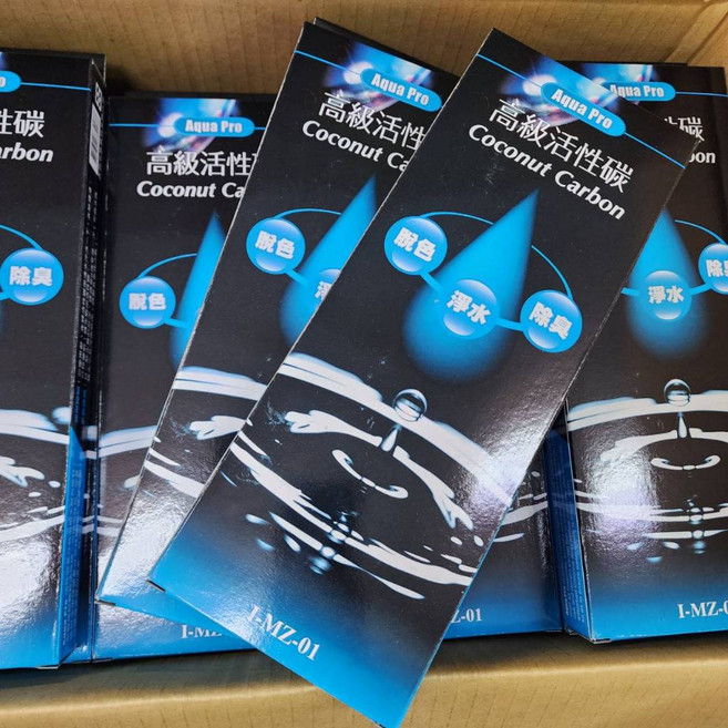 Aqua pro 高級活性炭 (200g/盒) 脫色 過濾 淨水 除臭 淨化水質 - 水族專用, 1個