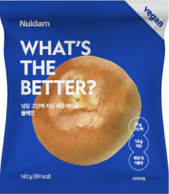 단백질 20g이상 고단백 저당 비건 배꼽베이글 플레인, 140g, 8개