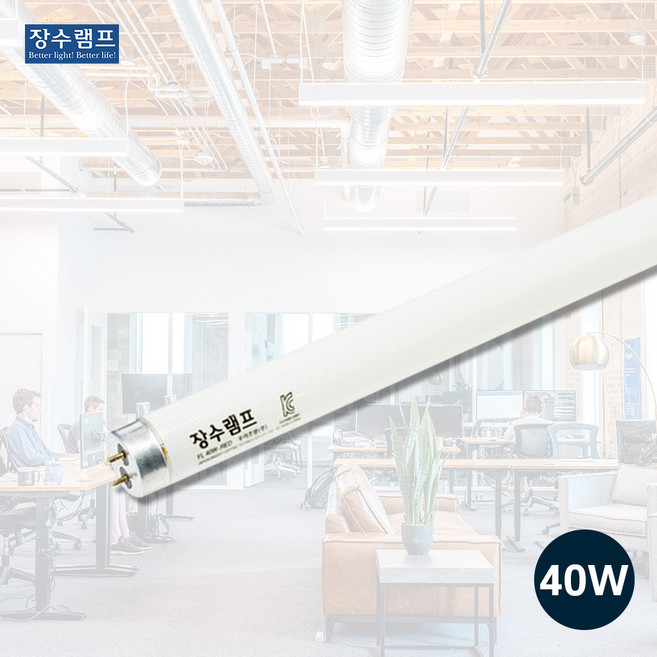 우리조명 FL40EX-D 직관 형광등 (20개입), 주광색, 1개