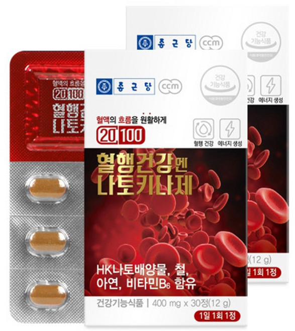 혈액의 흐름을 원활하게 혈행건강엔 나토키나제, 30정, 2박스