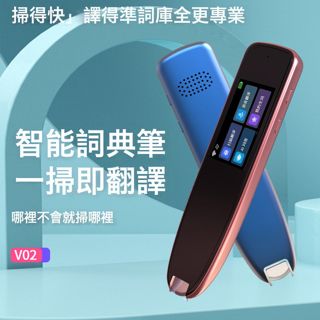 全科點讀筆通用英語掃讀筆翻譯筆不限書籍學習詞典筆掃讀筆翻譯, 1個, 科大版 深灰色 雙芯片 掃描翻譯 快速識別:如圖所示