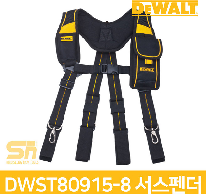 디월트 서스펜더 공구집 DWST80915-8, 1개