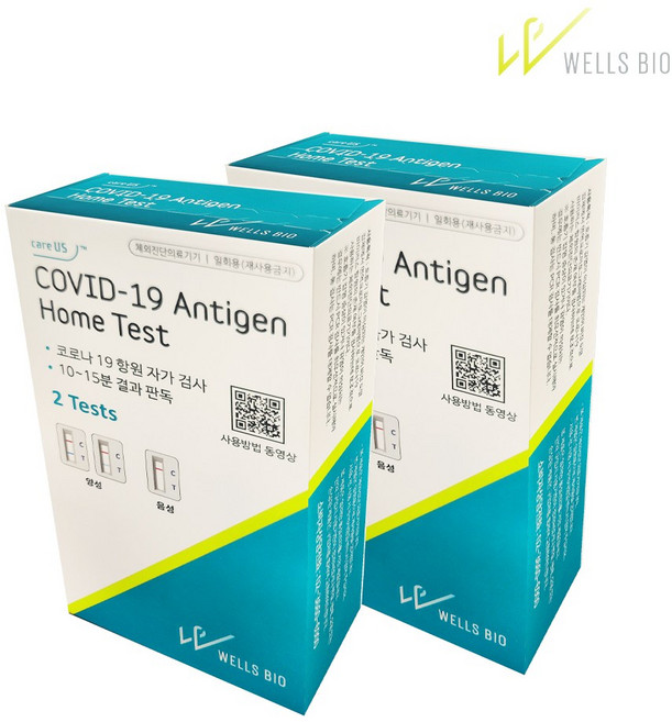 웰스바이오 코로나 자가진단키트, 2개입, 2개