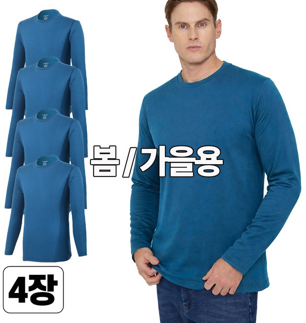 스타일필드 4세트 쾌적한 긴팔 쿨론 라운드 티셔츠 A109