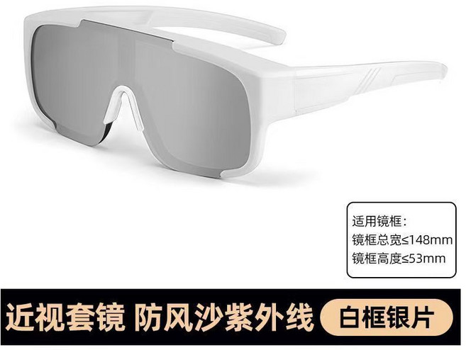 登山騎行近視套鏡防風沙太陽鏡, 1個, （套鏡版）白框水銀片 送 收納包