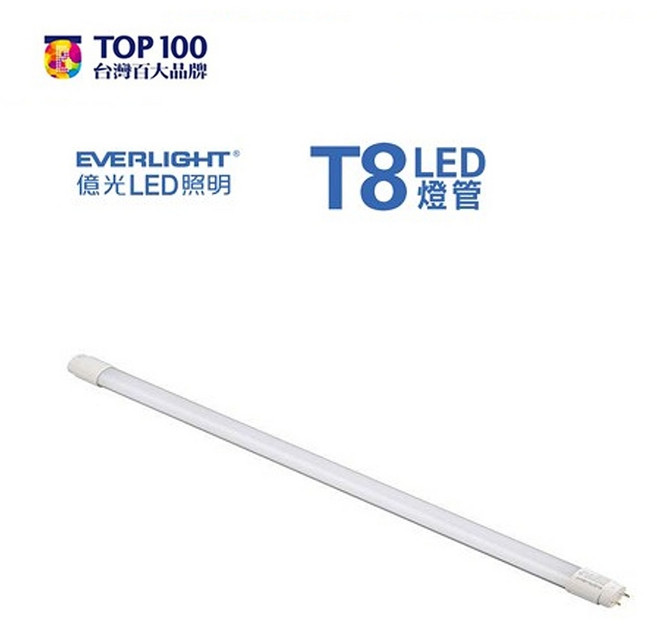 億光 LED T8 玻璃燈管 2尺 10W LED 二尺日光燈管 CNS無藍光傷害, 1個, 2尺白光一箱25支