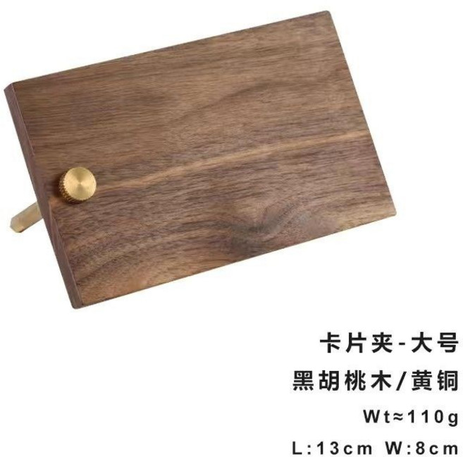 實木名片夾 木質便籤留言夾
