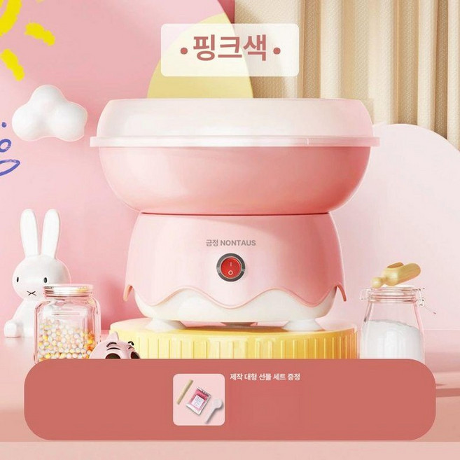 솜사탕 메이커 기계 제조기 유아 어린이 간식 홈파티, 핑크 원형발열관