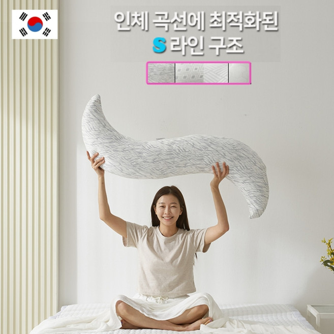 정품 바디필로우 까드리아 휴비스 듀라론 냉감 S바디필로우, 다이아