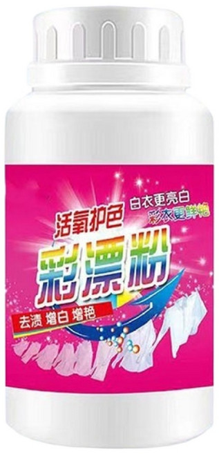 濃縮彩漂粉260g 強力衣物去污劑 衣物亮白去污 漂白水, 1個