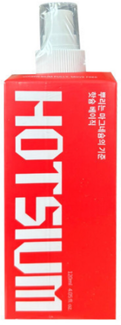 [서흥바이오팜] 리커버리 핫슘 뿌리는 마그네슘 스포츠 바디 스프레이 120ml, 20개