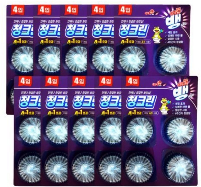 청크린 드롭형 변기세정제 4개입 10개