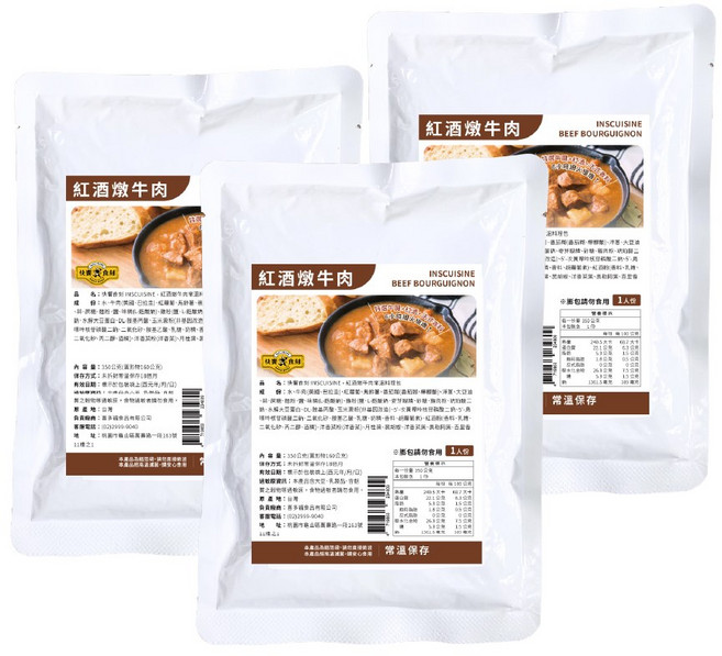 快饗食刻 紅酒燉牛肉 料理包, 300g, 3個