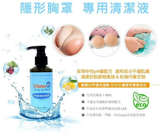 MICCH 台灣製 超夯爆乳輕盈舒柔隱形胸罩 魅力膚