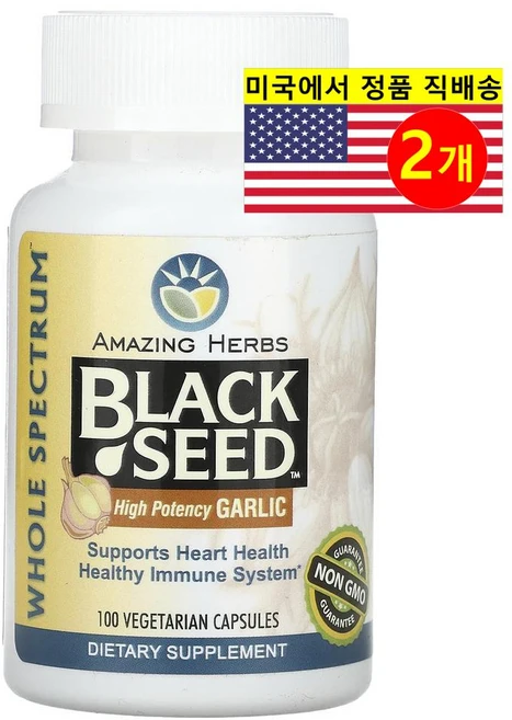 Amazing Herbs 하이 포텐시 블랙 씨드 오일 & 마늘 추출 복합410mg Black Seed High Potency Garlic, 2개, 100정 - 쿠팡