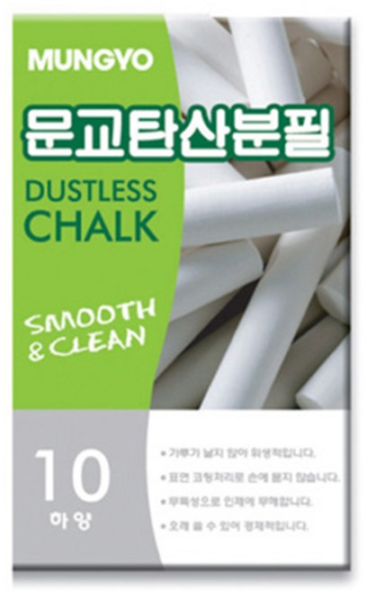 문교 탄산분필(백색)