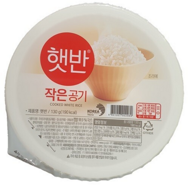 CJ햇반 백미 즉석밥 햇반 잡곡 흑미 발아현미 오뚜기밥, 130g, 1개
