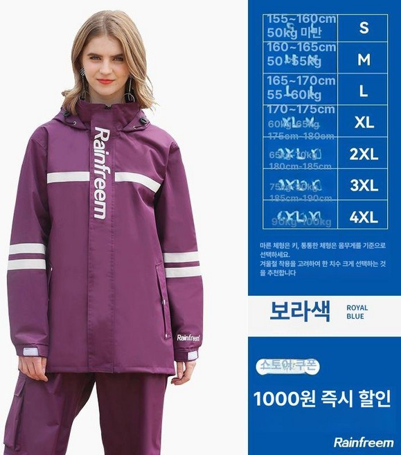 레인코트 등산 장마철 판쵸우의 낚시 해외여행 우비 방풍 초경량