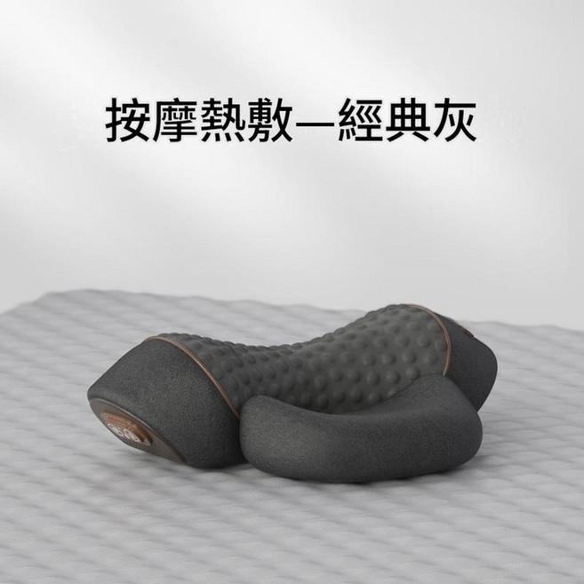 COSSEL 護頸椎按摩枕－經典灰, 升級款 震動按摩 恆溫熱敷 經典灰, 1個