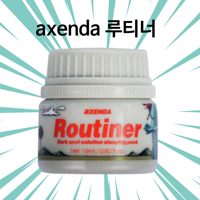 악센다 루티너 각질제거 필링 수면팩 깐달걀 모공크림 필링크림 필링젤 나이트크림 재생크림 피부장벽 민감성피부 15ml, 15.01g, 1개