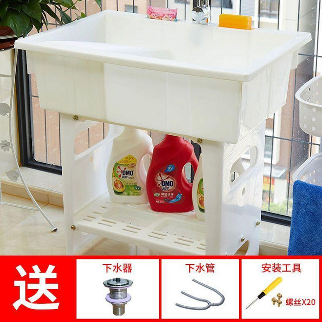 塑料洗衣池 帶搓板水槽盆 家用陽臺 加厚一體池, 加厚 乳白色 長80*寬56*高81,雙層配搓衣板+冷熱龍頭, 1個