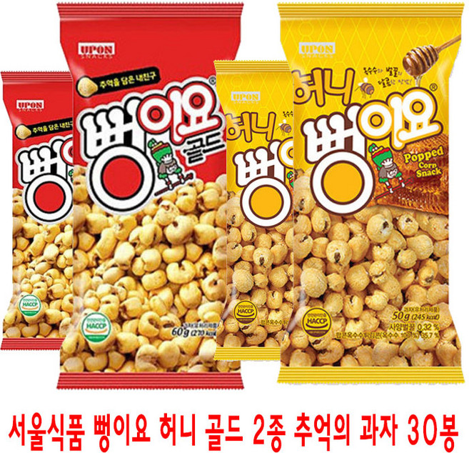 서울식품 뻥이요 허니 골드 2종추억의과자 30봉, 60g, 30개