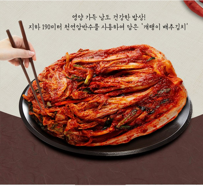 국내산 전라도식 배추김치 포기김치, 1개, 2kg