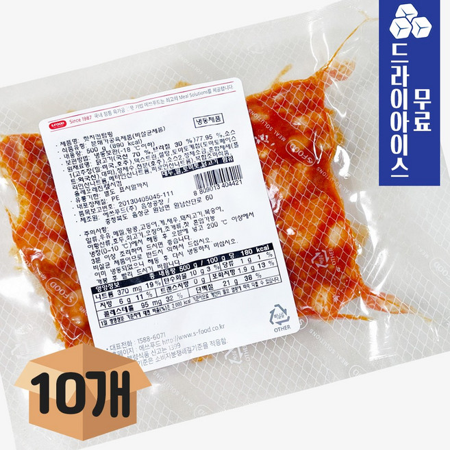 분이네 에스푸드 핫치킨 탑핑 (드라이) X10개 업소용 매콤 닭다리살 에쓰푸드, 500g, 10개