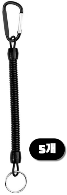 삼인 스프링줄 카라비너, 흑색 (BLACK), 5개