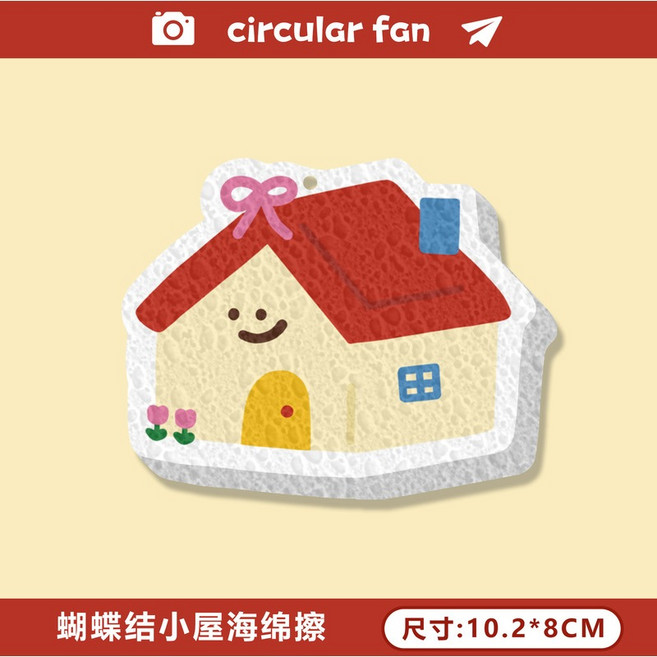 可愛卡通木漿海綿菜瓜布 圓點小狗造型, 1個, 蝴蝶結小屋