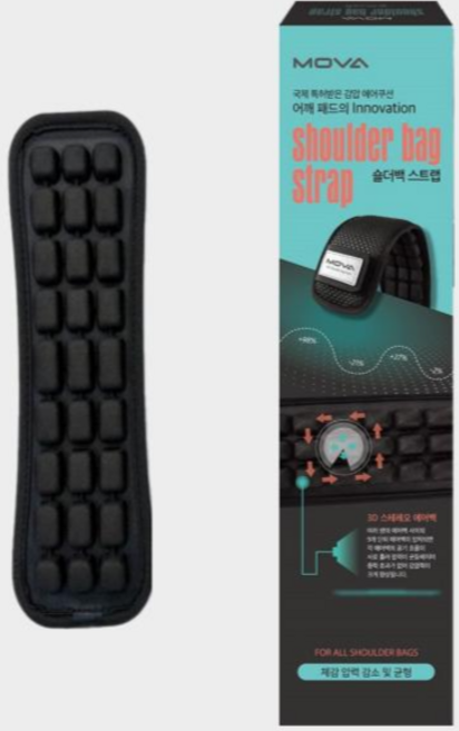 [MOVA] 가방 어깨패드 어깨보호대 군장 등산 백팩 크로스백