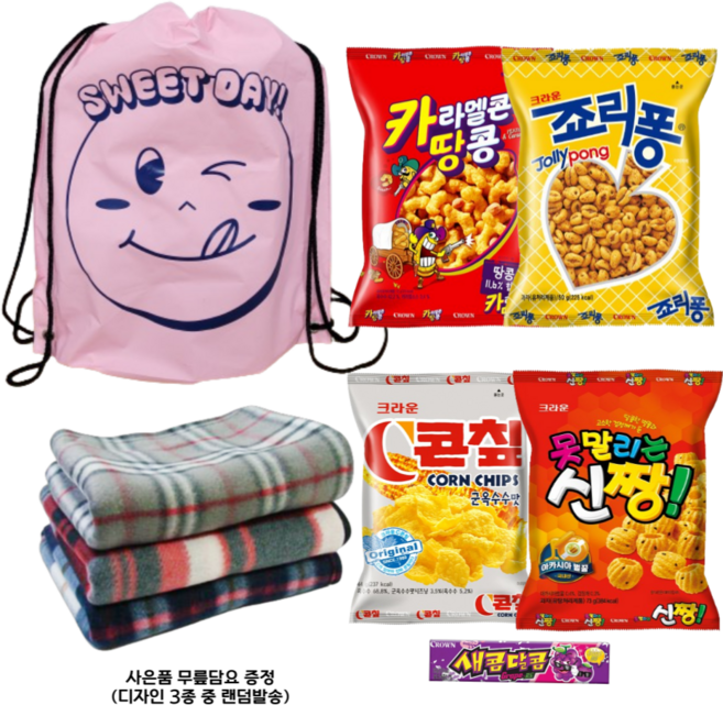 크라운 과자종합 스넥모음 과자가방 과자모음 간식선물 어린이과자선물세트 + 무릎담요증정, 1개