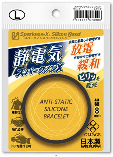 일본수입정품 고급스런 패턴 디자인 부드러운 실리콘 소재 정전기방지밴드 정전기방지팔찌, 1개, 블랙사각L