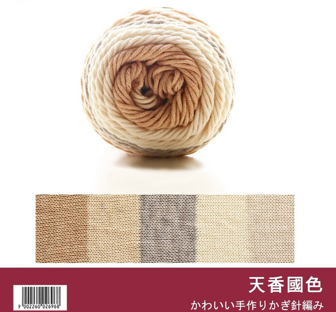 彩虹棉 蛋糕線 段染 漸層 彩色 鉤針毛線 100g, 【26】天香國色, 1個