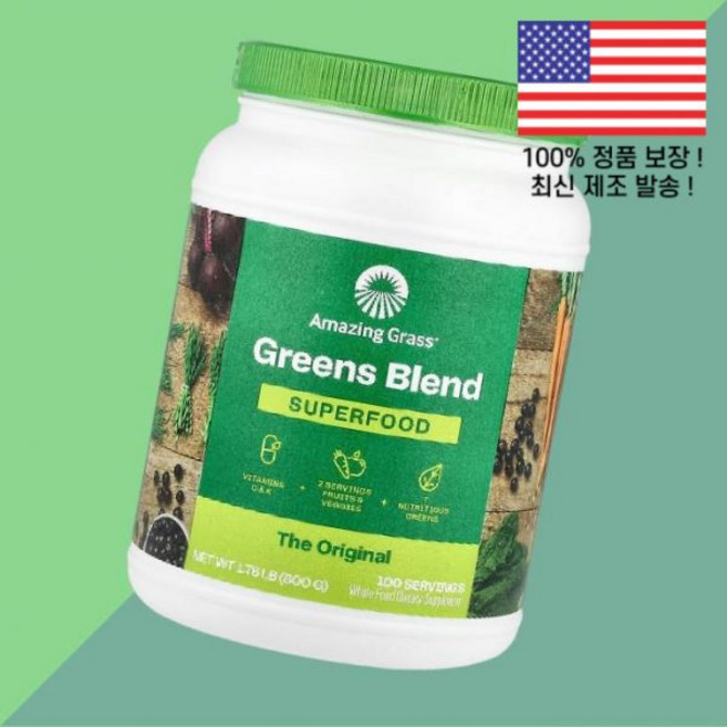 어메이징 그래스 그린 블렌드 슈퍼푸드 1.76파운드 800g Amazing Grass Greens Blend Superfood 1.76lb