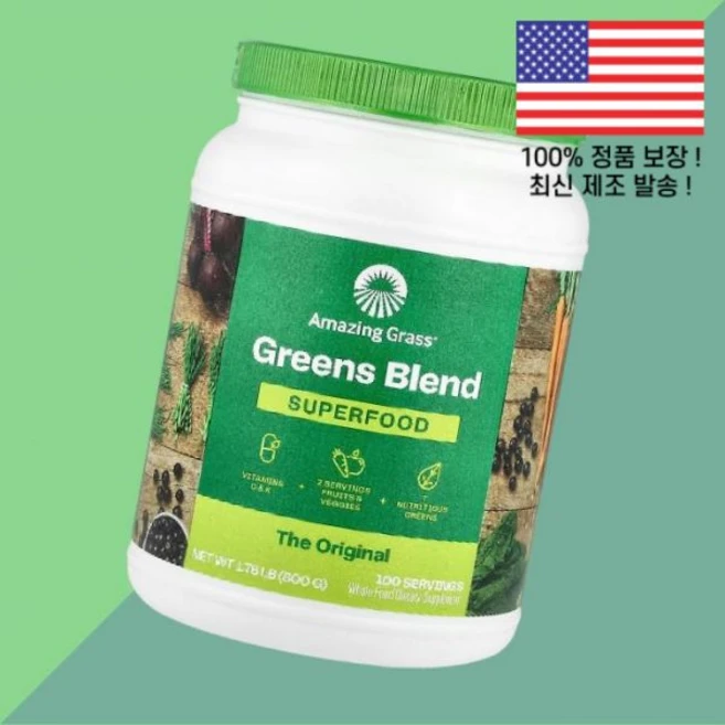 어메이징 그래스 그린 블렌드 슈퍼푸드 1.76파운드 800g Amazing Grass Greens Blend Superfood 1.76lb - 쿠팡