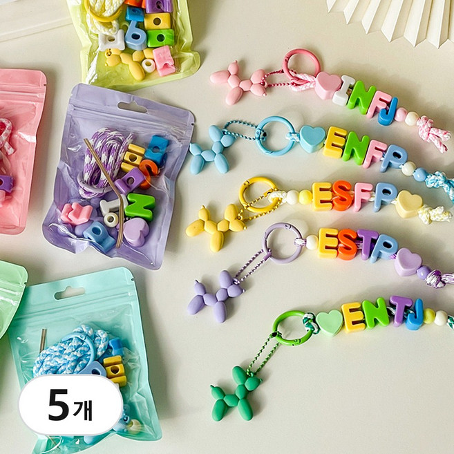 MBTI 비즈 키링 만들기 세트 DIY 열쇠고리 키트 우정 선물, 5개, 색상혼합