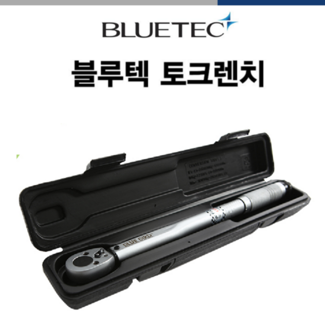 블루텍 토크렌치 T-60 T-80 T-150 T-250 T-300 T-500 T-700 토크 렌치 측정공구 측정 공구, 1개